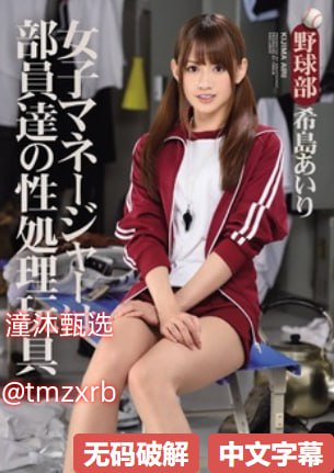 巨乳公交强迫小说メイリン モデルコレクション メ完整...